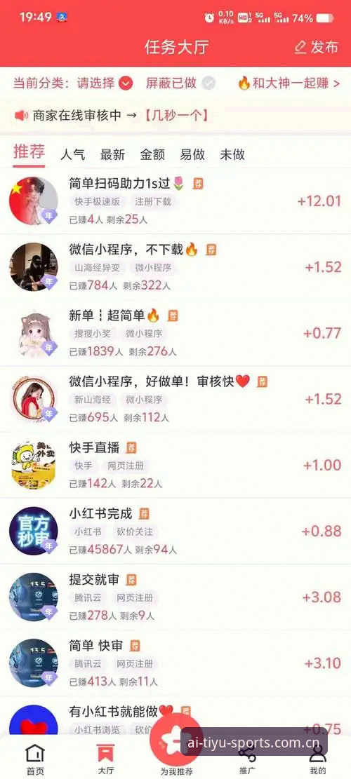 爱体育资讯丰富怎么下载 爱体育资讯丰富怎么下载:老用户手把手安装教程与使用心得